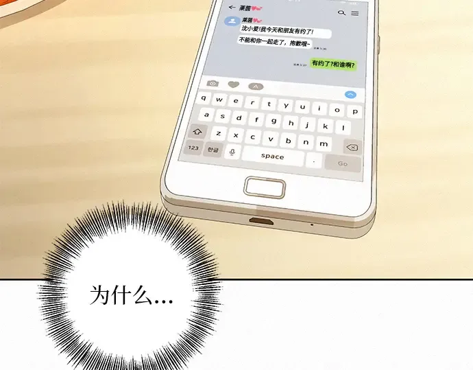 第11话 第182页
