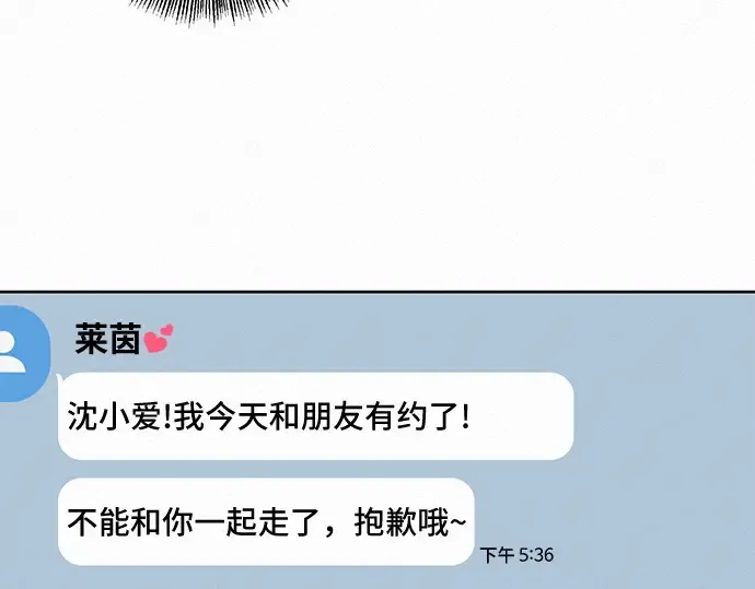 第11话 第183页