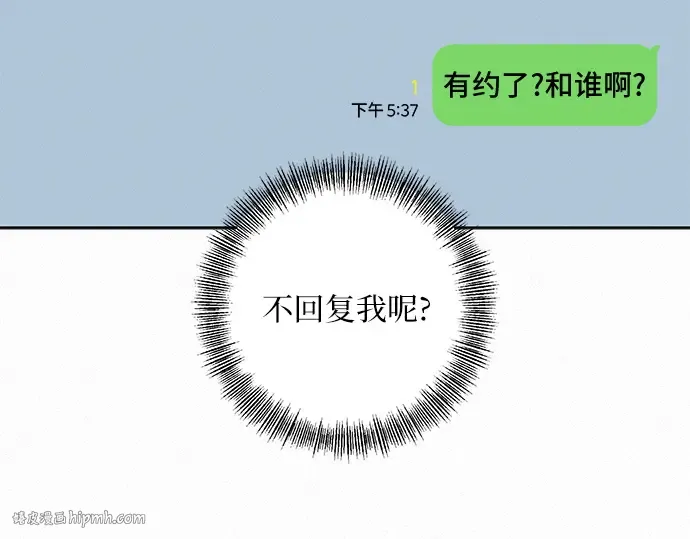 第11话 第184页