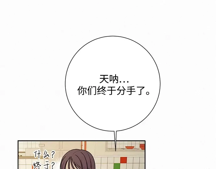 第11话 第186页