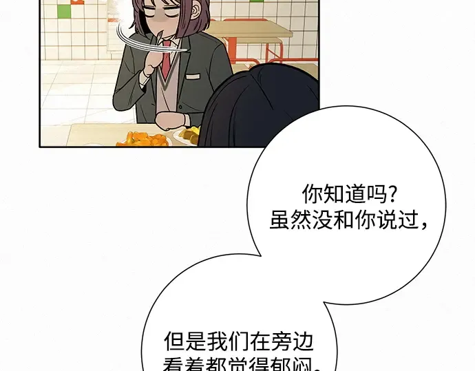 第11话 第187页