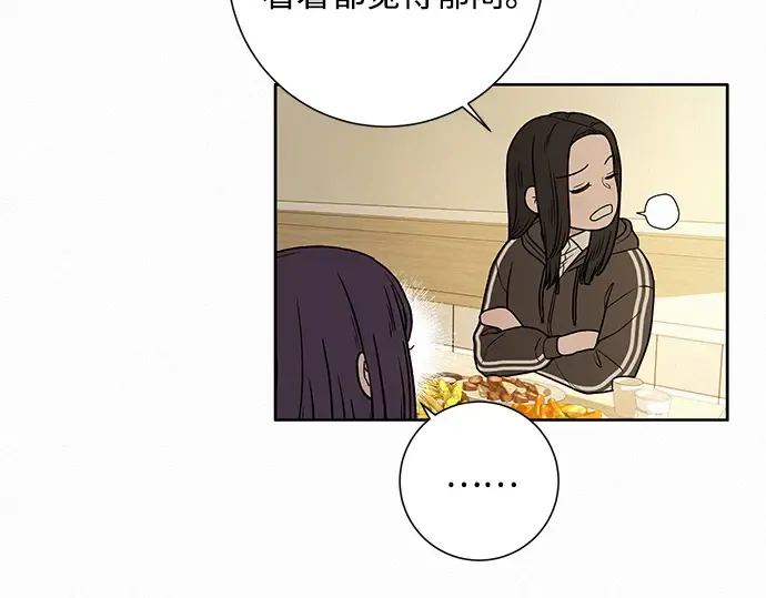 第11话 第188页