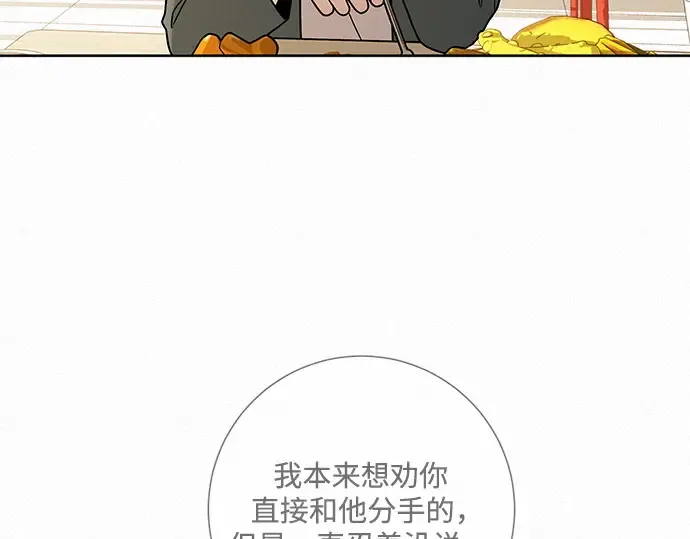 第11话 第191页