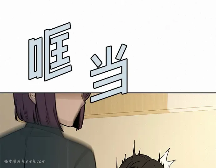 第11话 第200页