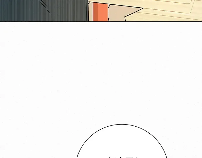 第11话 第202页