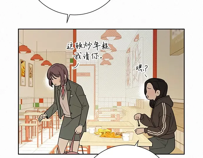 第11话 第204页
