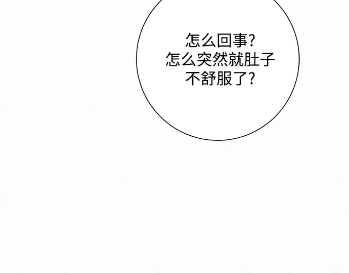 第11话 第205页