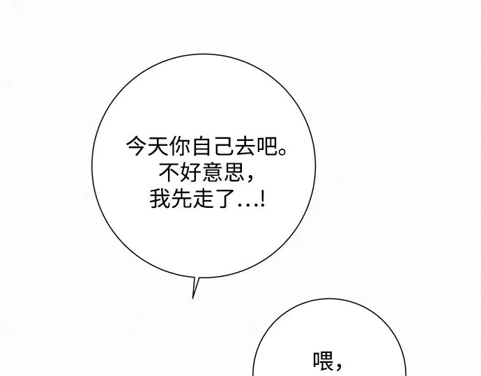 第11话 第206页