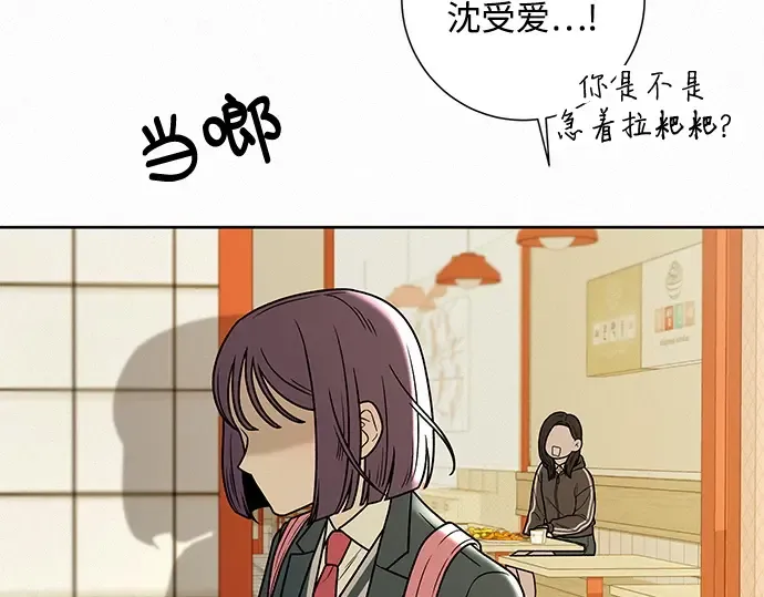第11话 第207页