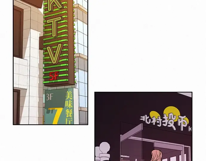 第11话 第210页