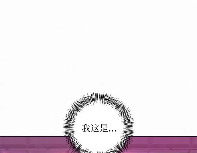 第11话 第222页