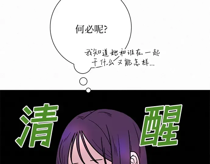 第11话 第227页