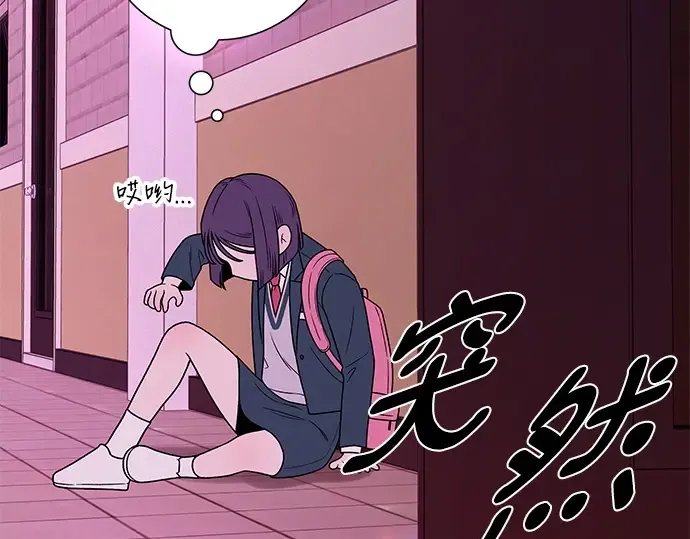 第11话 第230页