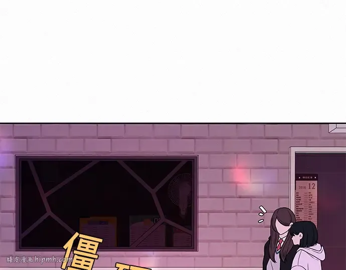 第11话 第232页