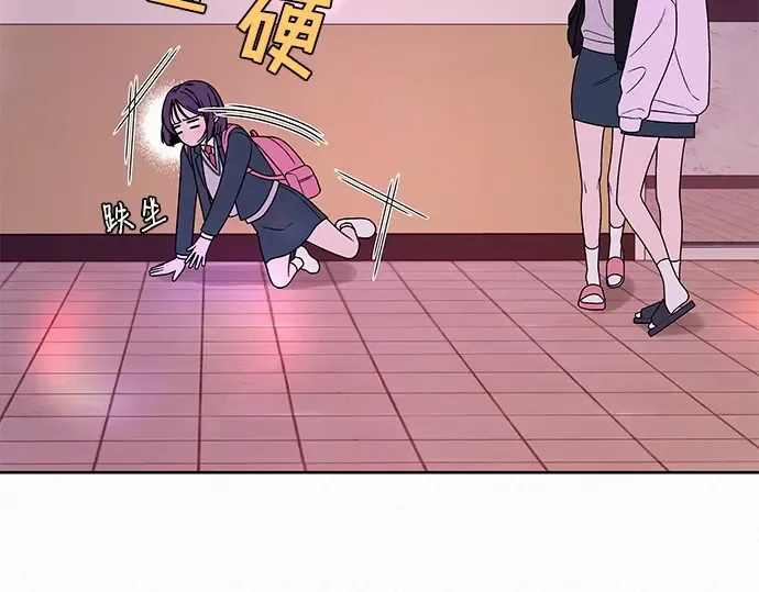 第11话 第233页