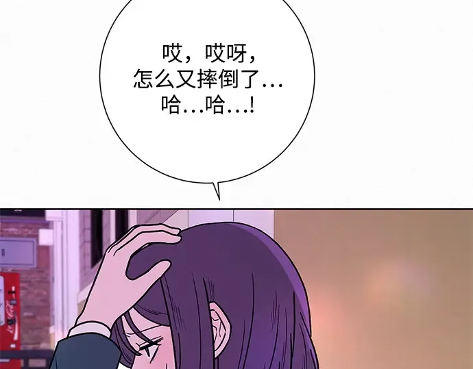 第11话 第237页