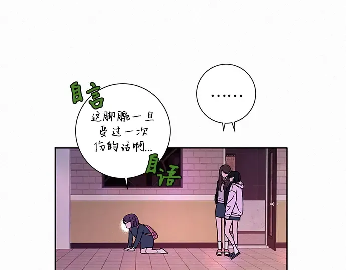 第11话 第239页