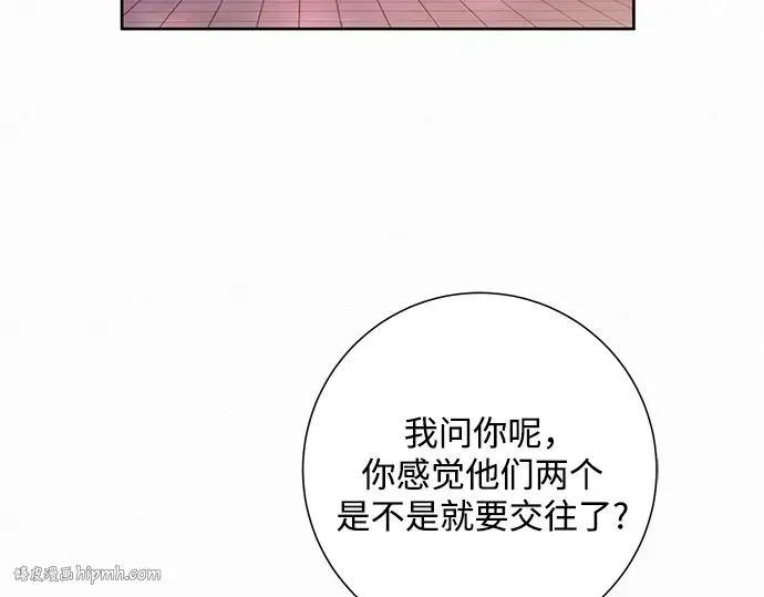 第11话 第240页