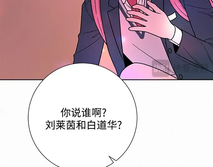第11话 第243页