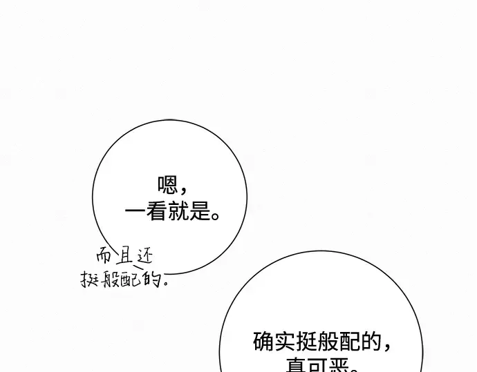 第11话 第246页