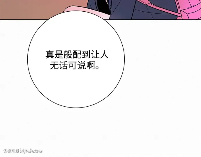 第11话 第248页