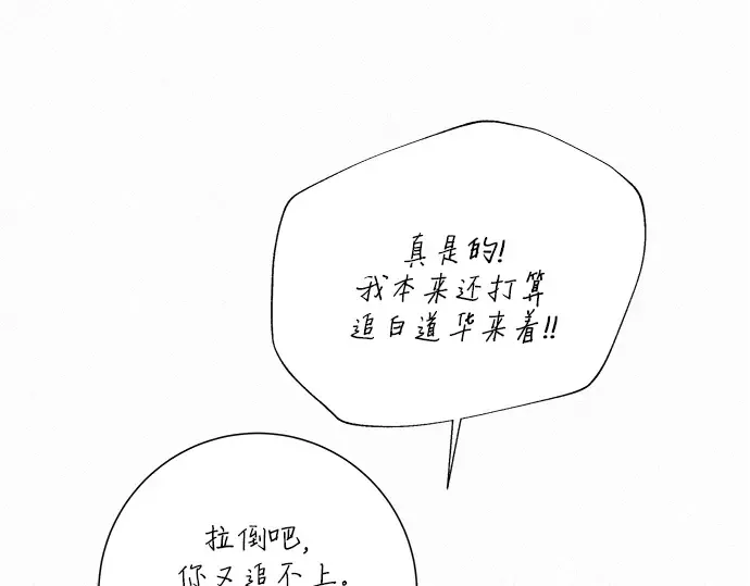 第11话 第249页
