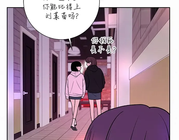 第11话 第250页