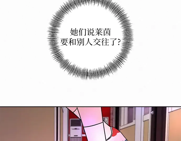 第11话 第252页