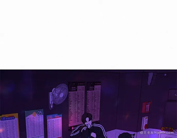 第11话 第256页