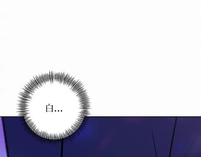第11话 第265页