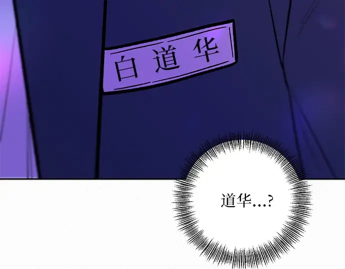第11话 第266页