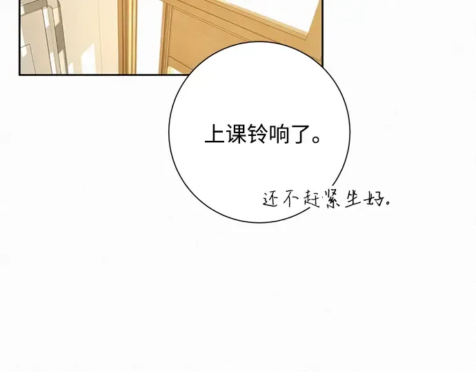 第11话 第273页