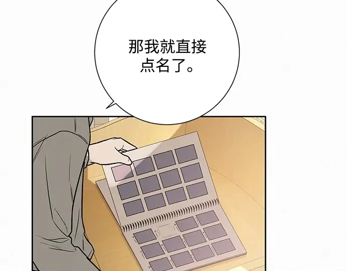 第11话 第276页