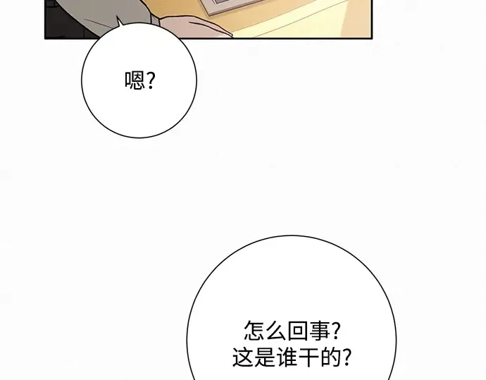 第11话 第277页