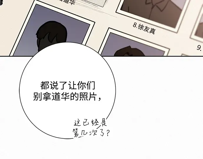 第11话 第279页