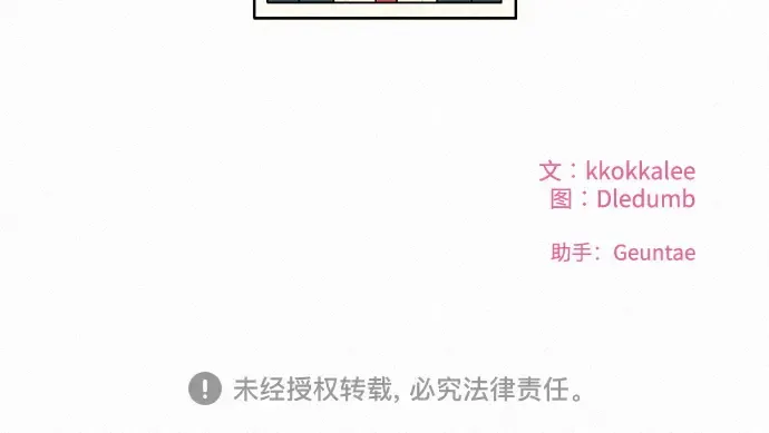 第11话 第282页