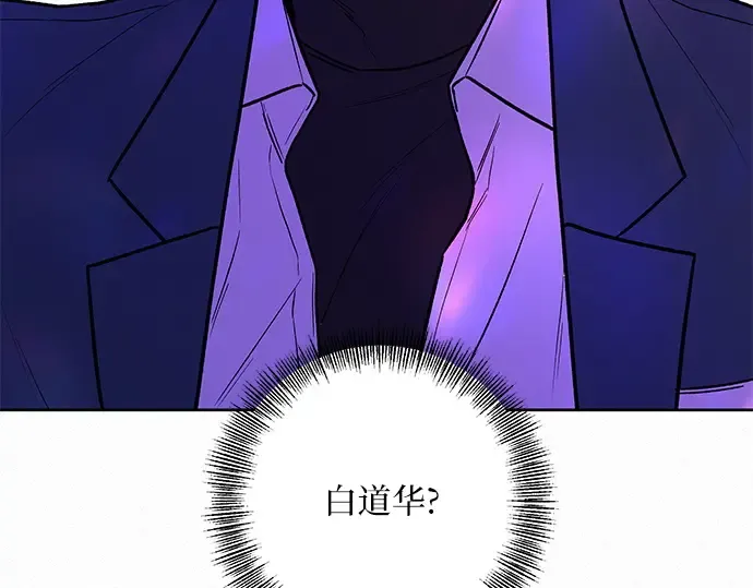 第12话 第4页