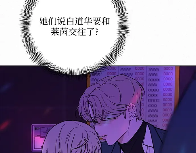 第12话 第6页