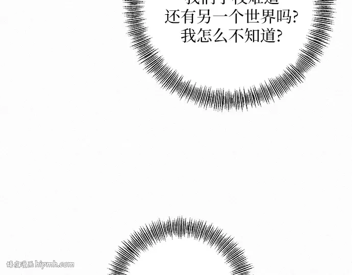 第12话 第8页