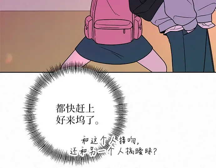 第12话 第10页