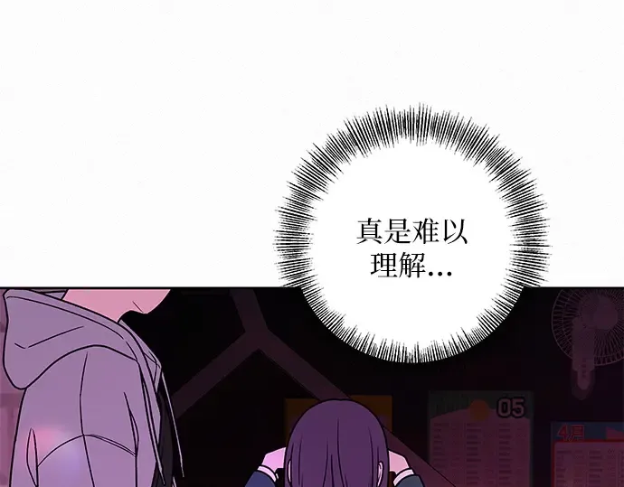 第12话 第11页