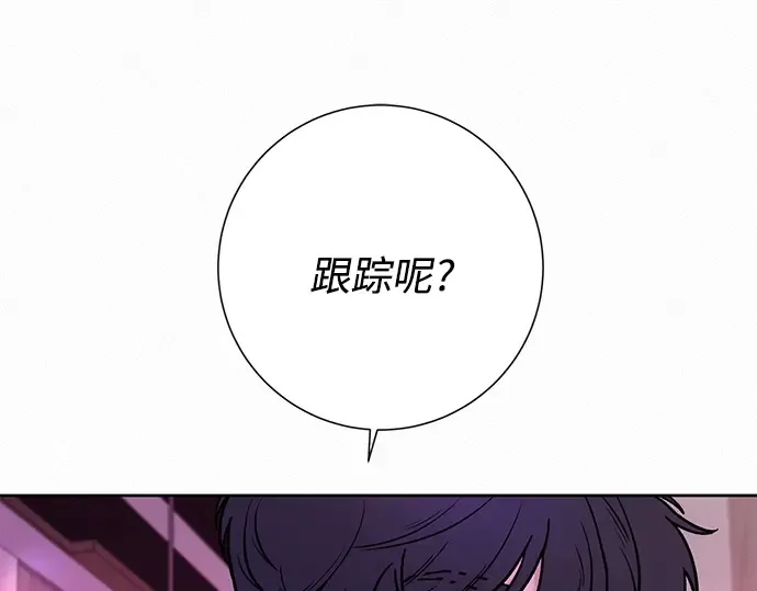 第12话 第18页