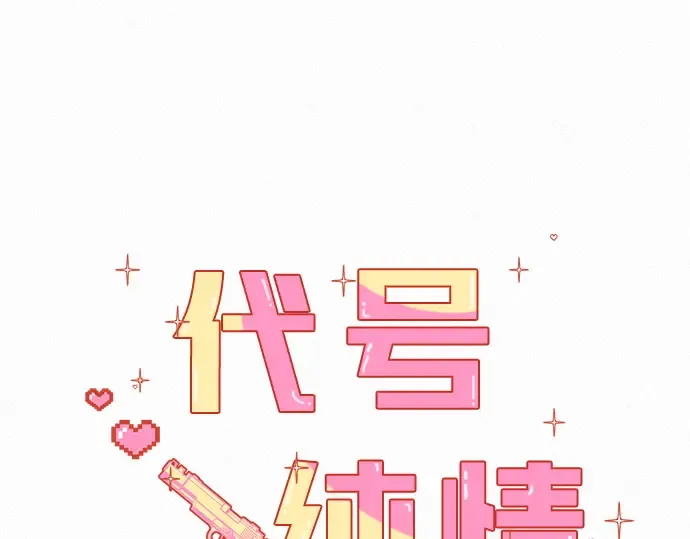 第12话 第23页