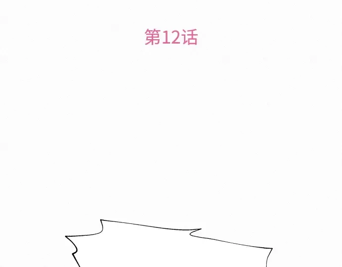 第12话 第25页
