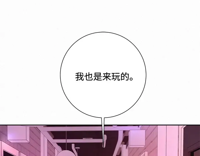 第12话 第28页