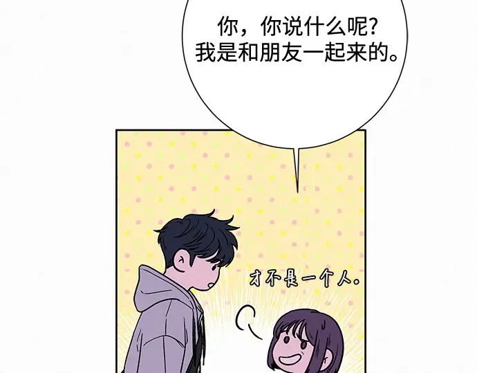第12话 第33页