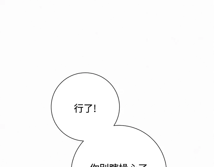 第12话 第35页