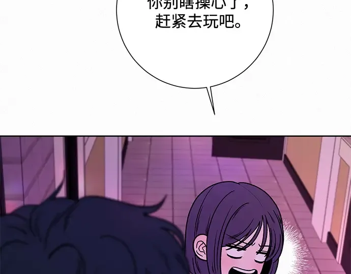 第12话 第36页
