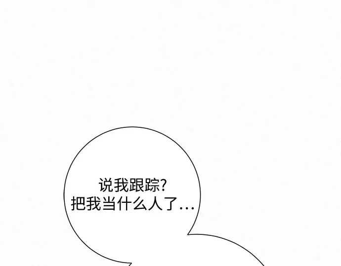第12话 第43页