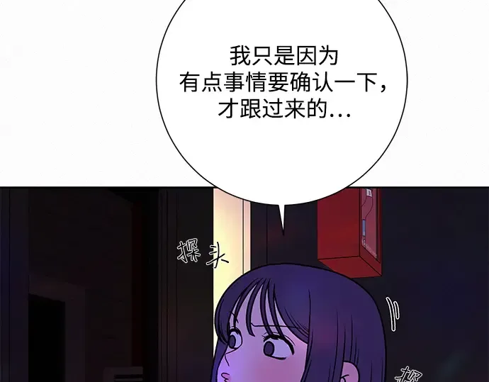 第12话 第44页
